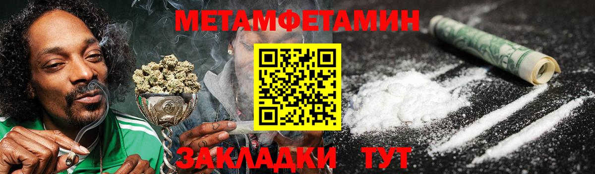 АМФ VHQ  Амфетамин  АМФ  Алапаевск  Вход с VPN 
