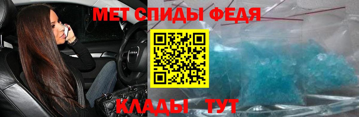 АМФЕТАМИН VHQ Алапаевск