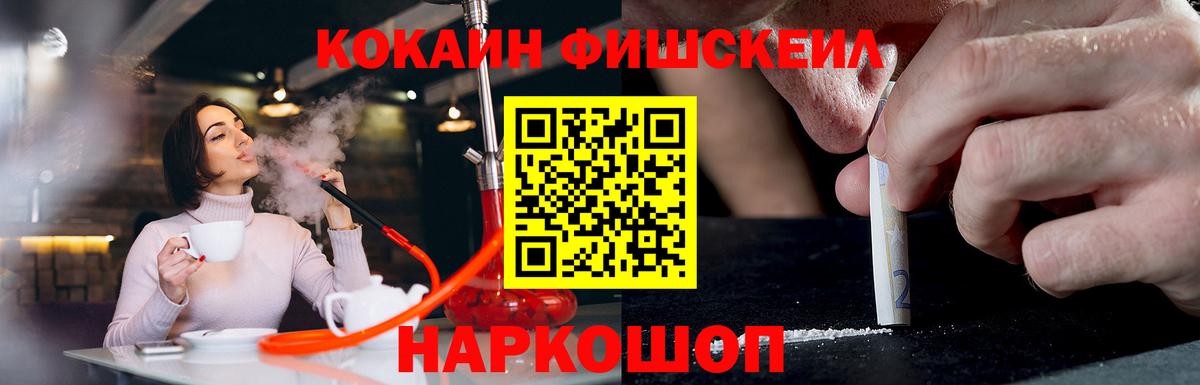 Алапаевск  КОКАИН Columbia  Вход с VPN  КОКАИН VHQ 