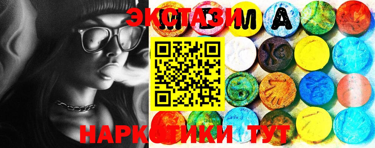 Экстази Philipp Plein Алапаевск