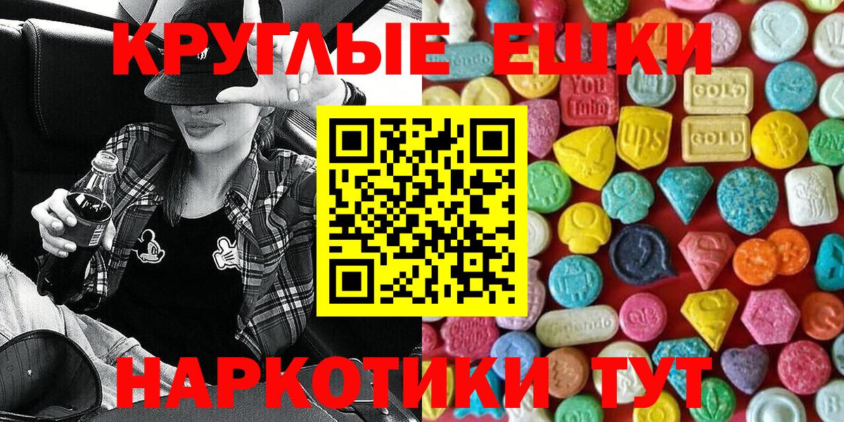 Экстази Punisher  Экстази  Алапаевск  Вход с VPN 