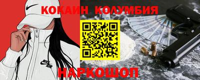 кокаин перу Малоярославец