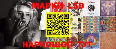 кокаин Мариинск