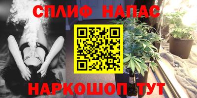 кокаин Мариинск