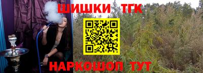 кокаин Мариинск