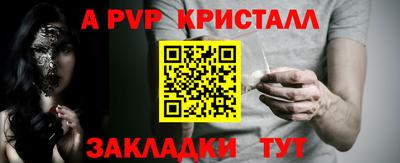 кокаин Мариинск
