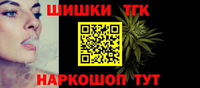 молекула духа Ливны