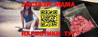 кокаин Мариинск