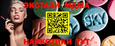 кокаин перу Малоярославец