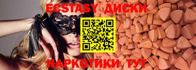 кокаин перу Малоярославец