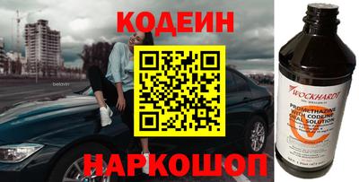 кокаин перу Малоярославец