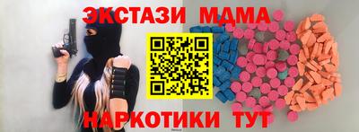 кокаин перу Малоярославец