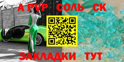 МДПВ Малгобек