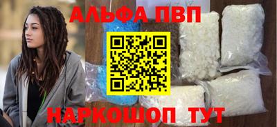 кокаин перу Малоярославец