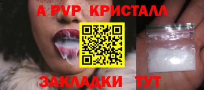 кокаин Мариинск