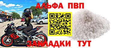 МДПВ Малгобек