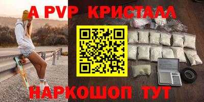 кокаин перу Малоярославец
