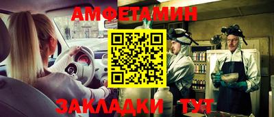 кокаин Мариинск