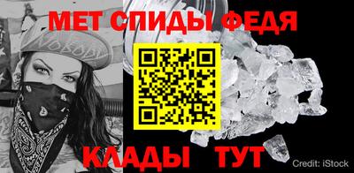кокаин Мариинск