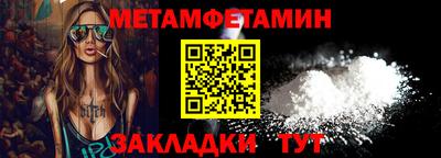 МДПВ Малгобек