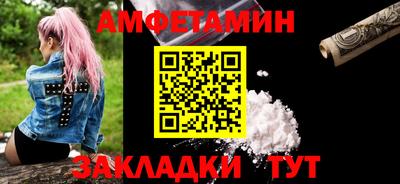 кокаин Мариинск
