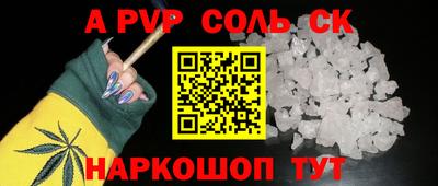 кокаин перу Малоярославец