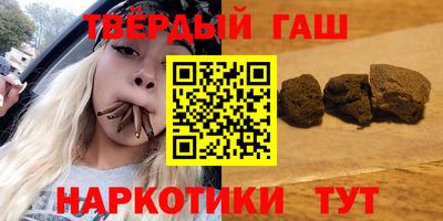 кокаин Мариинск