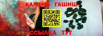 кокаин Мариинск