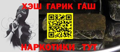 кокаин Мариинск