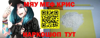 кокаин Мариинск