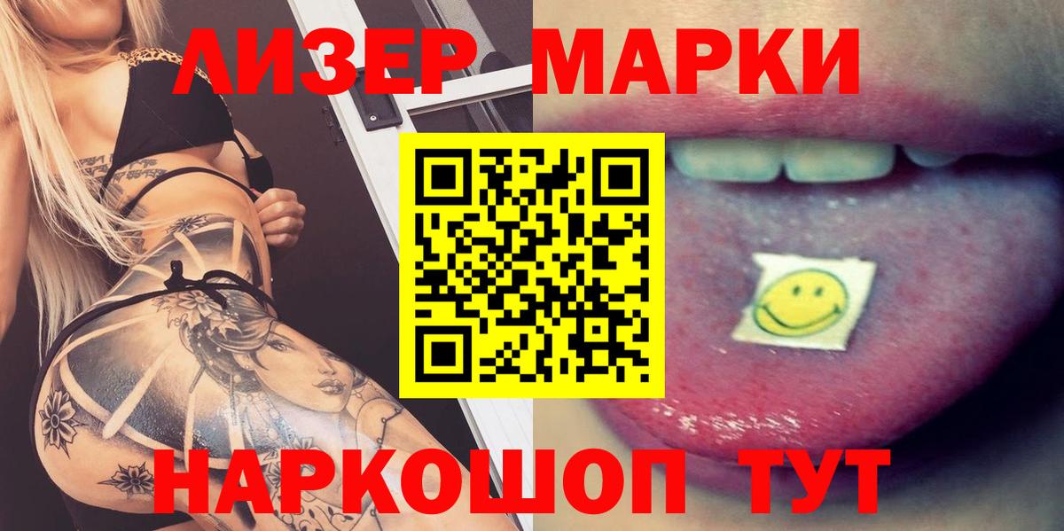 MEGA зеркало  Вход с VPN  Алапаевск  LSD-25 экстази ecstasy 