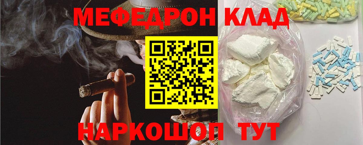 Меф кристаллы Алапаевск