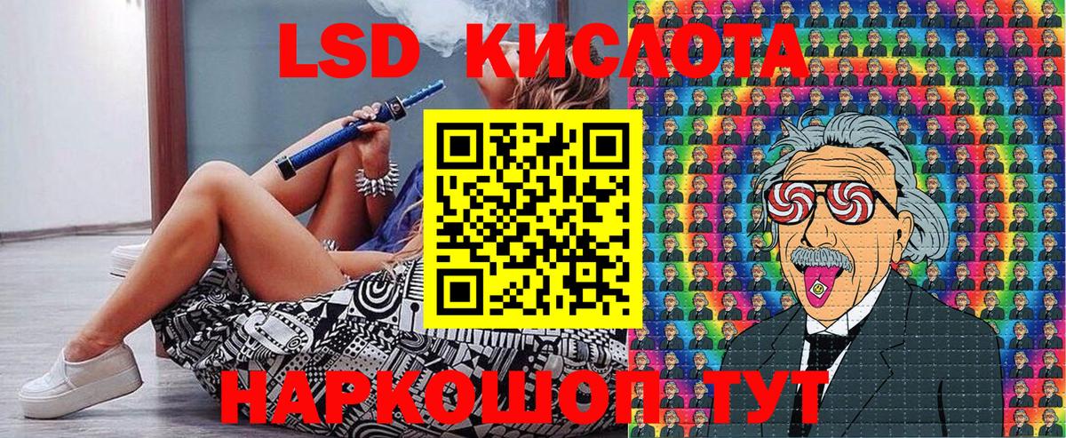 Алапаевск  Марки N-bome 1,8мг  Вход с VPN 
