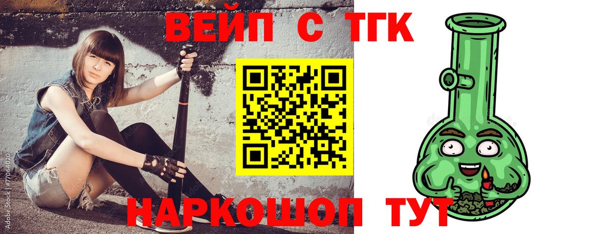 Алапаевск  ТГК Wax  Вход с VPN 