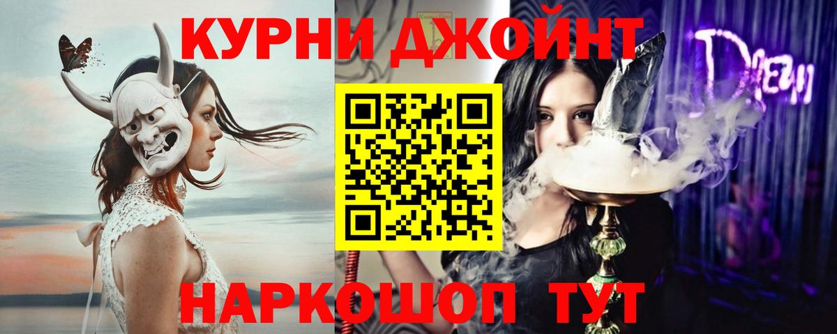 Шишки марихуана индика  Конопля ГИДРОПОН  Вход с VPN  Алапаевск 